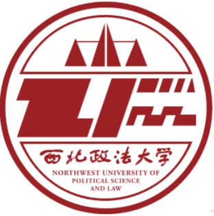 西北政法大学